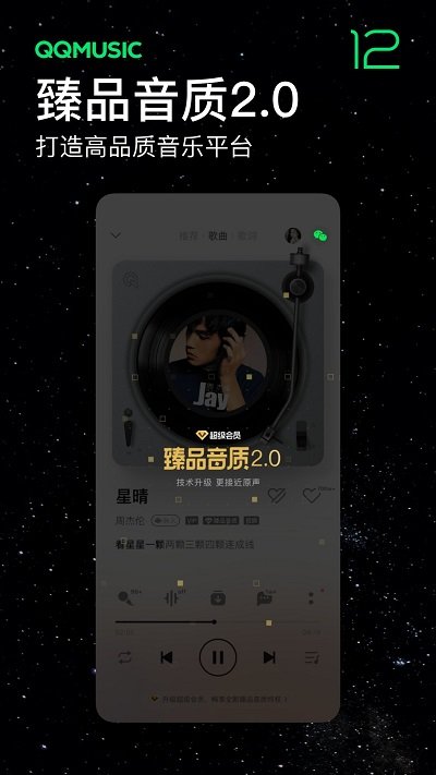 华为音乐播放器下载安装手机版