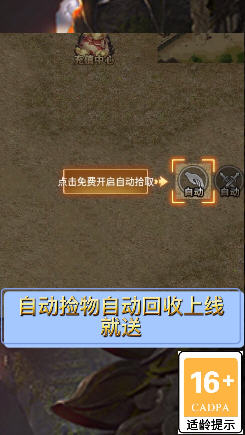 沉默之都安卓版