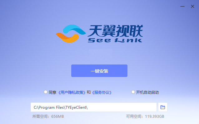 天翼视联64位