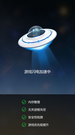 变速齿轮 手机版免root