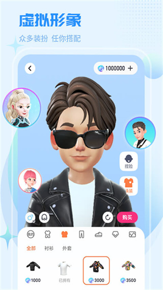 红人直播app官方正版下载
