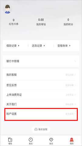 玖富万卡
