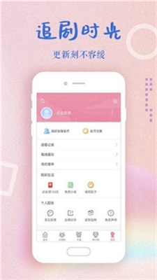 冈本视频 免费版