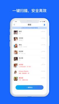 minitool数据恢复工具