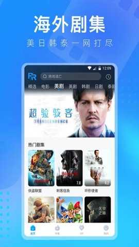 人人视频电视版