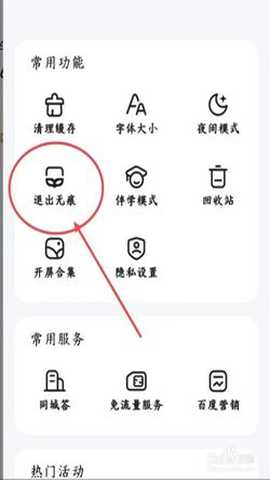 谷歌浏览器老版本 14.41.44.28.arm64 官方版