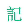 吾记日记电脑版