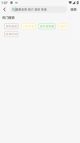 海豚影院 1.4.6 安卓版