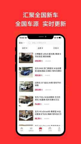 恩佐网
