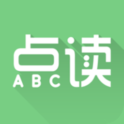 爱点读下载免费版