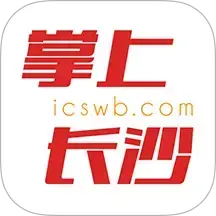 掌上长沙app手机版下载