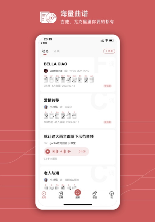 有谱么app最新免费版下载