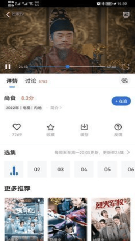 yy影视 2.0.2 官方版