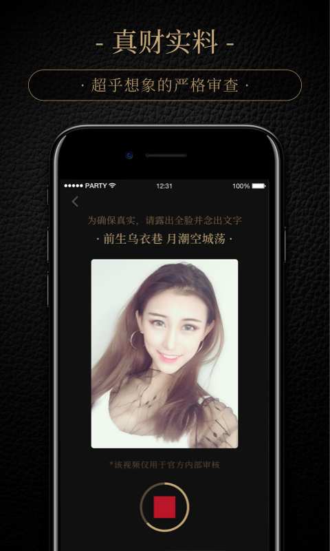 克拉