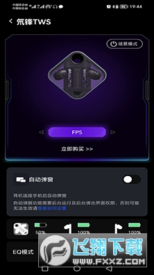 红魔装备库(头玩)手机app最新版