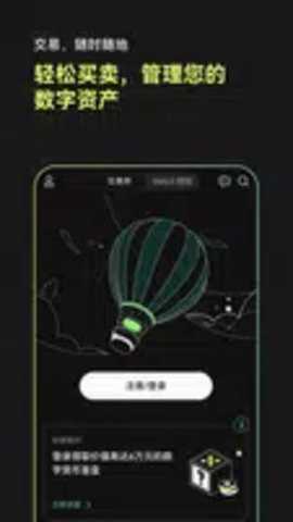 万达普惠金融