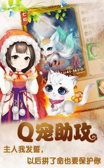 宫廷Q传