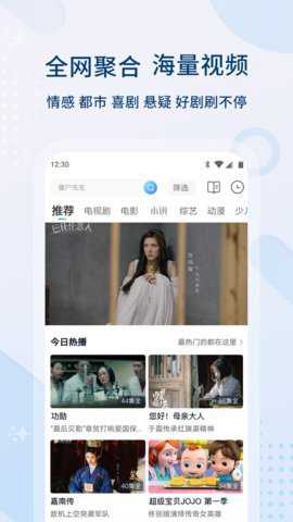 小辣椒影院纯净版