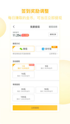 白虎网app最新版