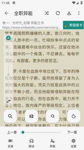 read阅读