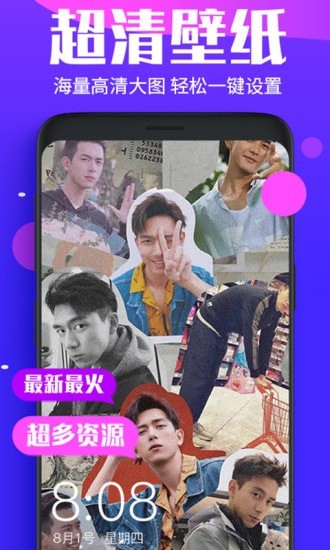主题动态壁纸免费版下载