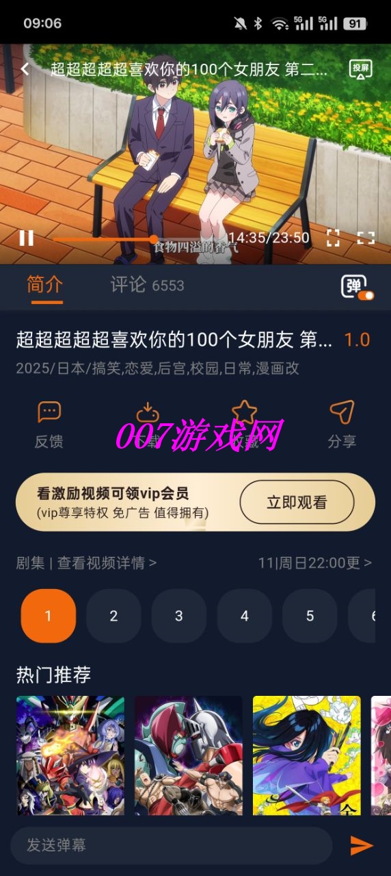 囧次元jocytw官方下载
