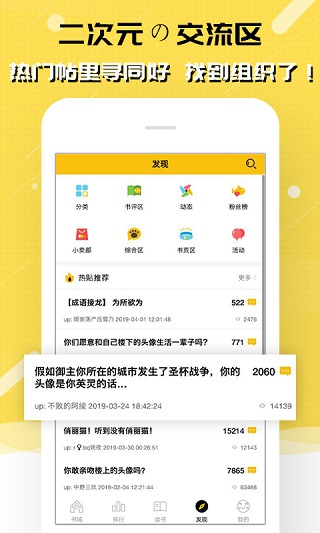 刺猬猫阅读最新版2026下载