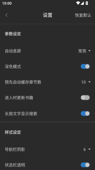 笔趣阁官方正版下载