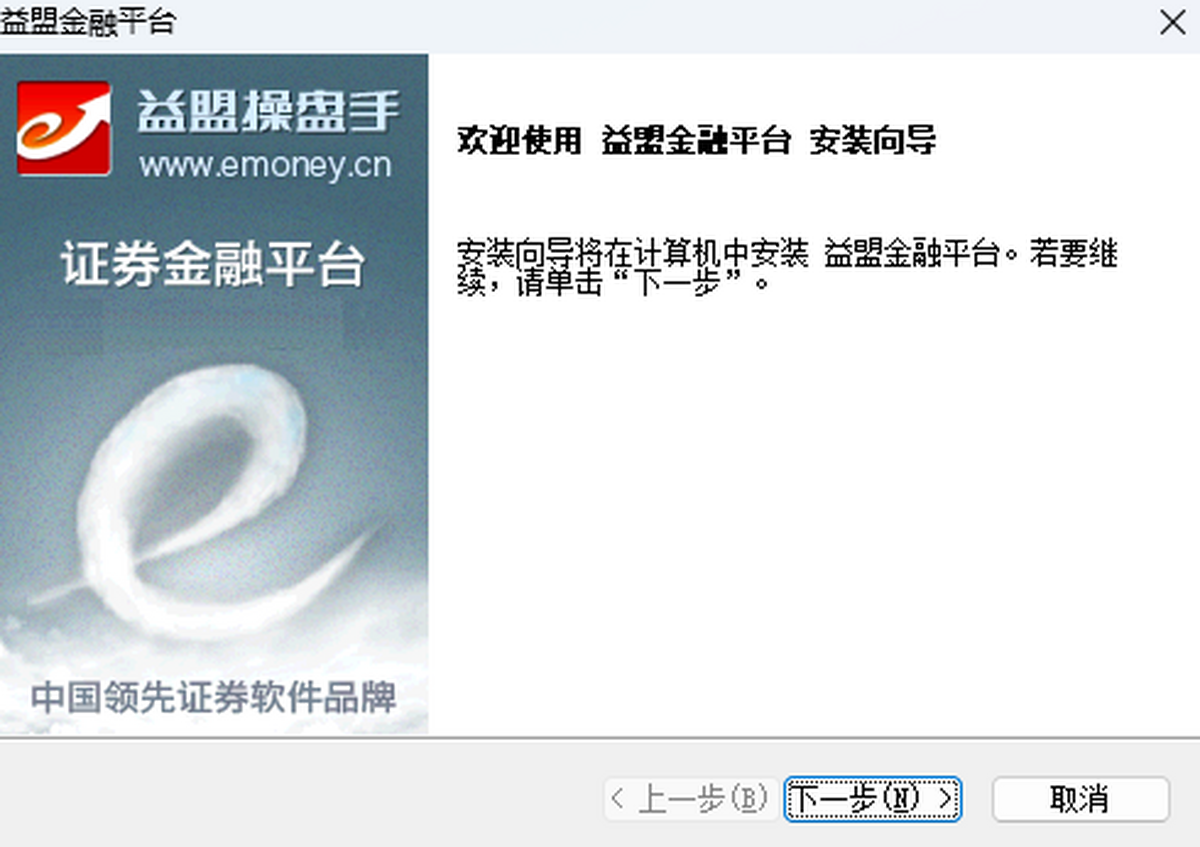 益盟操盘手金融平台