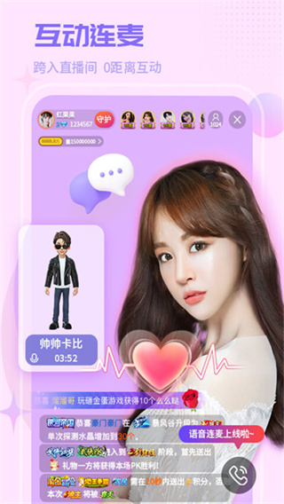 红人直播app官方正版下载