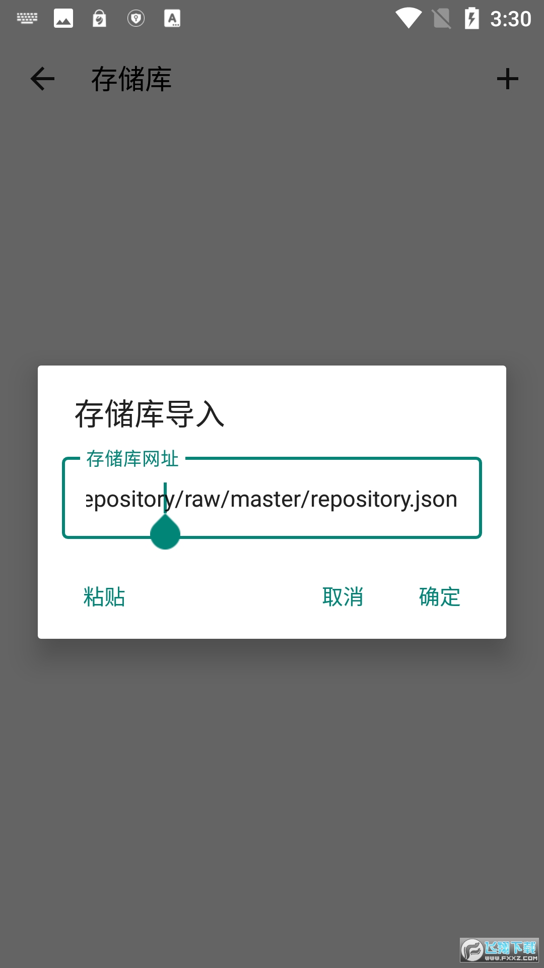 myacg漫画软件官方版