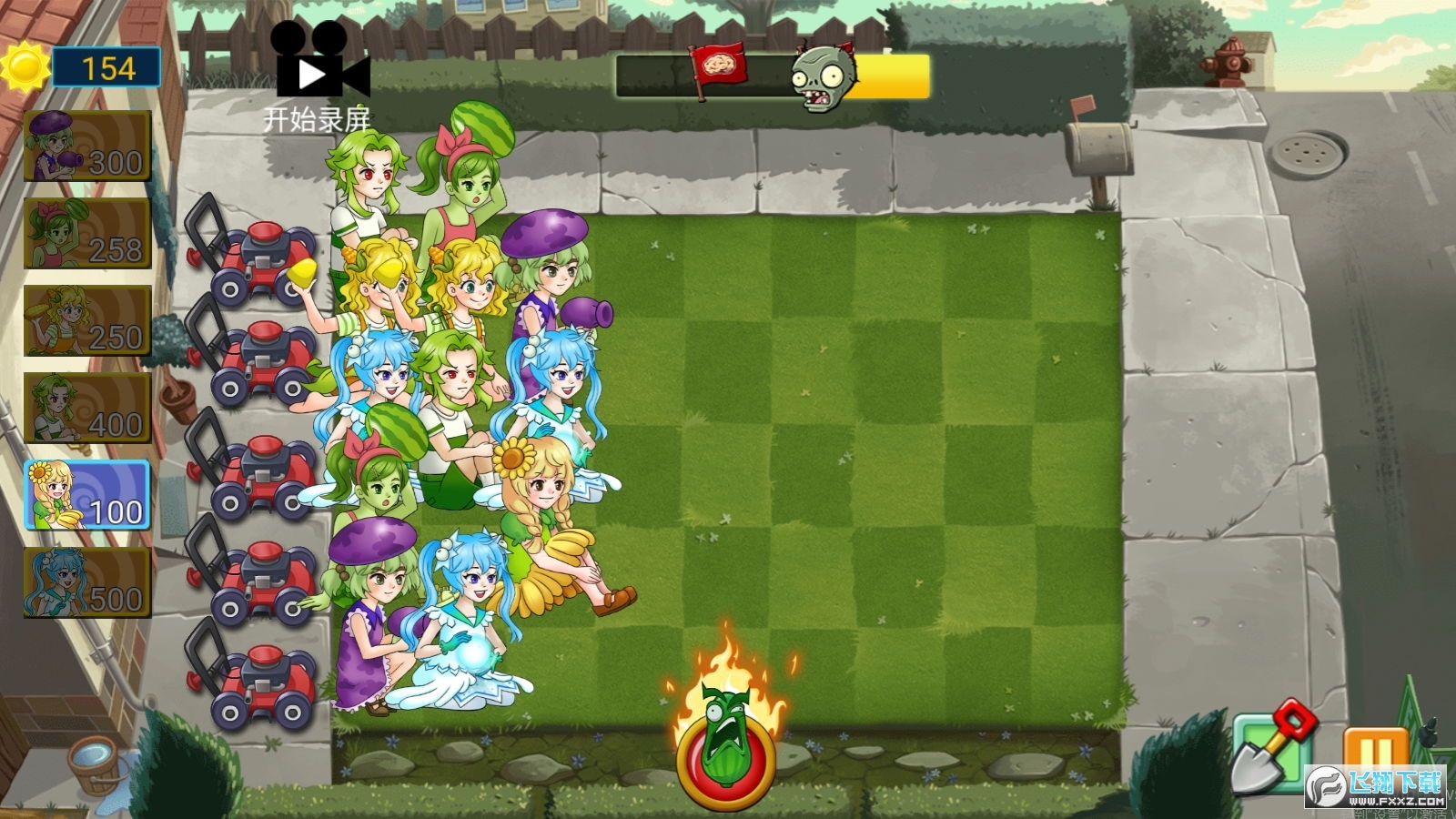 植物大战僵尸2娘化版改版