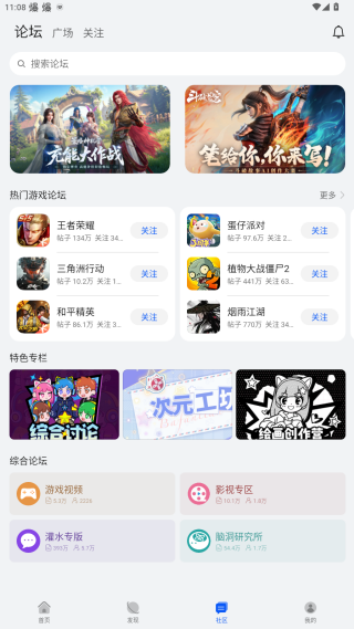 华为游戏中心(gamecenter)安装正版2025
