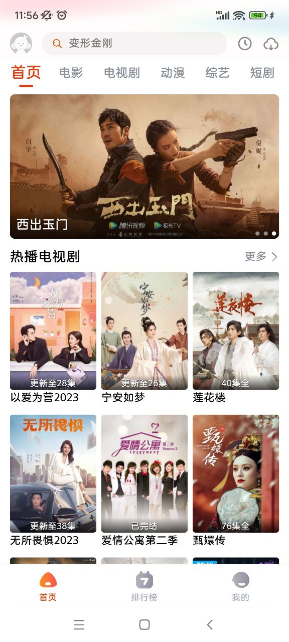 咔咔影视 2025最新版下载