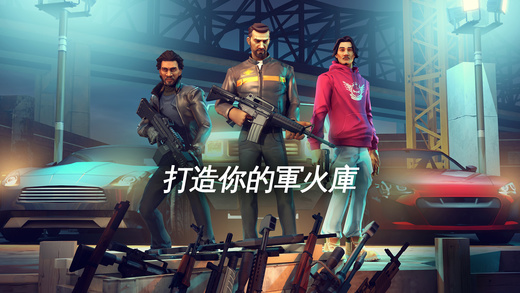 孤胆车神5