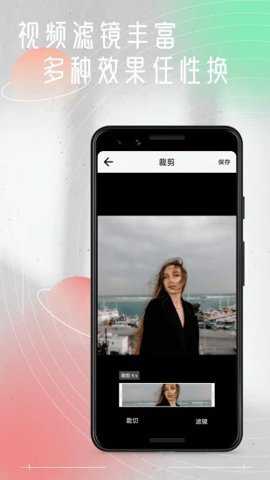 小V视频交友