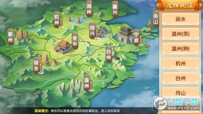 浙江游戏大厅手机版app安卓版