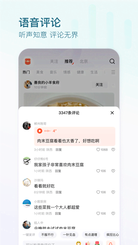 有柿下载红包版app