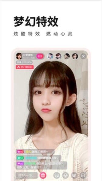 大神直播 下载站