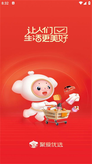 聚爱优选pro官方版
