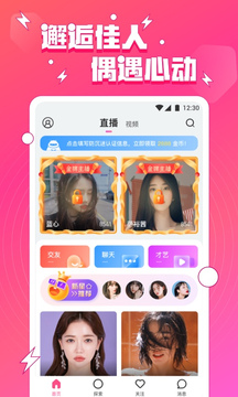 小妲己直播 手机app下载