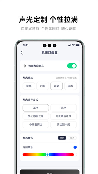 雅迪智行电动车开锁app下载
