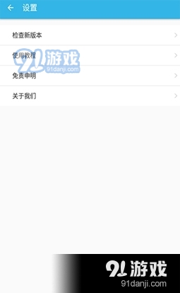 阿狸磁力最新版