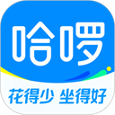哈啰出行app下载安装官方免费下载