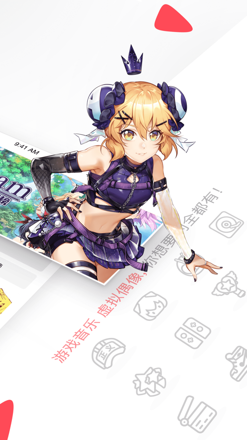 acfan 免费版