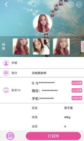 月光宝盒 免费无限看