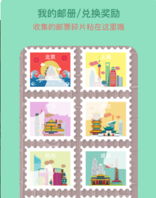 宝藏地图