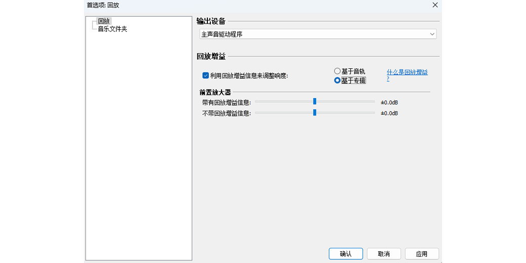 Boom Audio Player