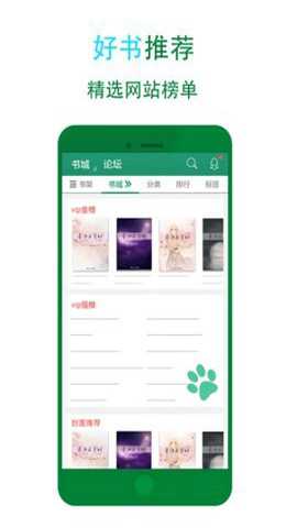 52书库小说