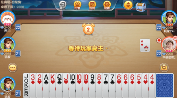 呼和浩特打大A软件最新版